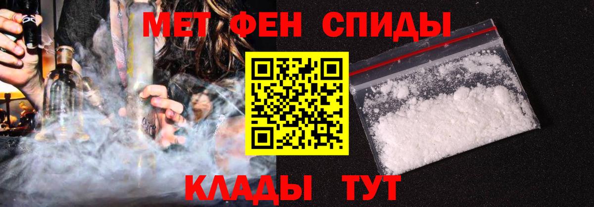 АМФЕТАМИН Premium Майкоп