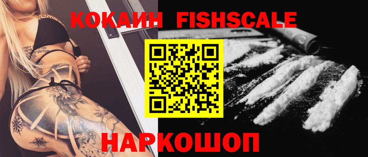 Майкоп  Cocaine  COCAIN Боливия  Вход с VPN  COCAIN 99% 
