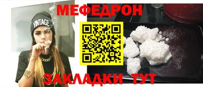 героин Заводоуковск