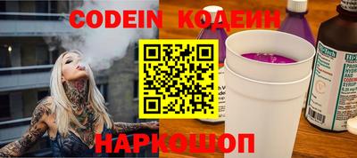 героин Заводоуковск