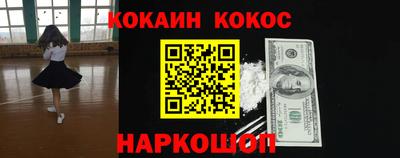 спайс Донской