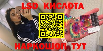 героин Заводоуковск