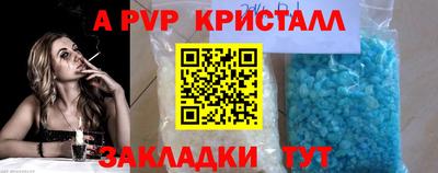 героин Жуковский