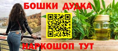 героин Жуковский