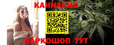героин Жуковский