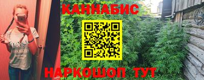 героин Жуковский