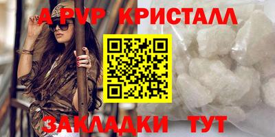 героин Жуковский