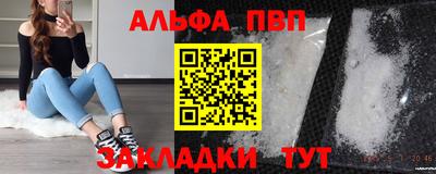 героин Заводоуковск