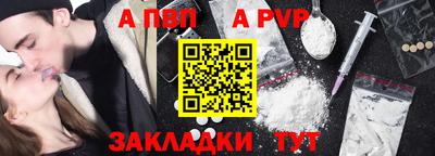 мяу мяу мука Заволжье