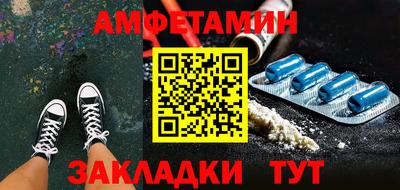 героин Жуковский