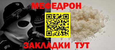 мяу мяу мука Заволжье
