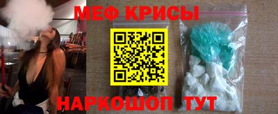мяу мяу мука Заволжье