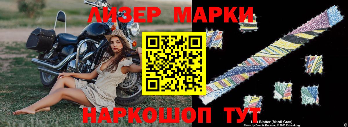 Майкоп  ЛСД экстази ecstasy  Лсд 25 экстази ecstasy  Вход с VPN 