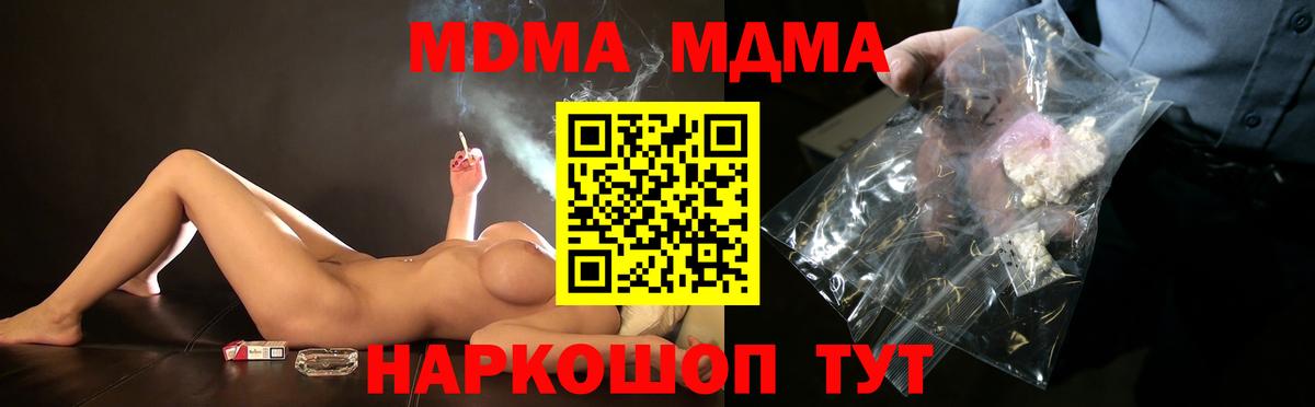 МДМА VHQ Майкоп