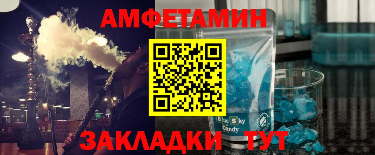 Майкоп  Метамфетамин мет  Вход с VPN 