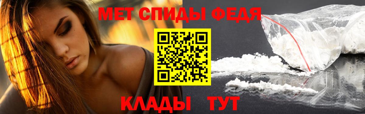 МЕТАМФЕТАМИН кристалл Майкоп