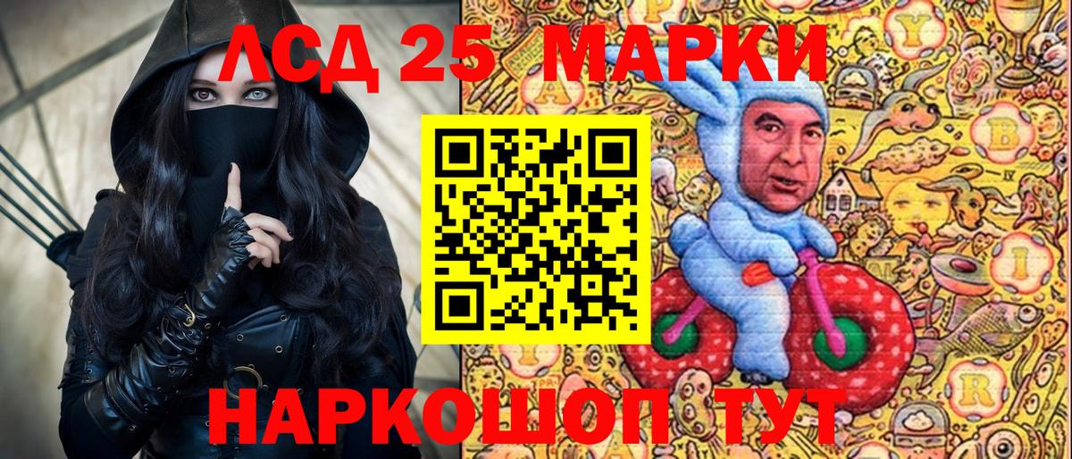 Марки N-bome 1,8мг  Марки N-bome 1,8мг  Майкоп  Вход с VPN 