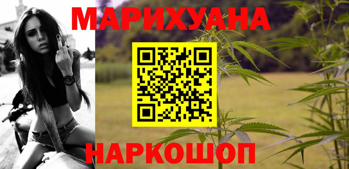 Майкоп  Бошки марихуана тримм  Бошки Шишки Bruce Banner  Вход с VPN  Шишки марихуана OG Kush 