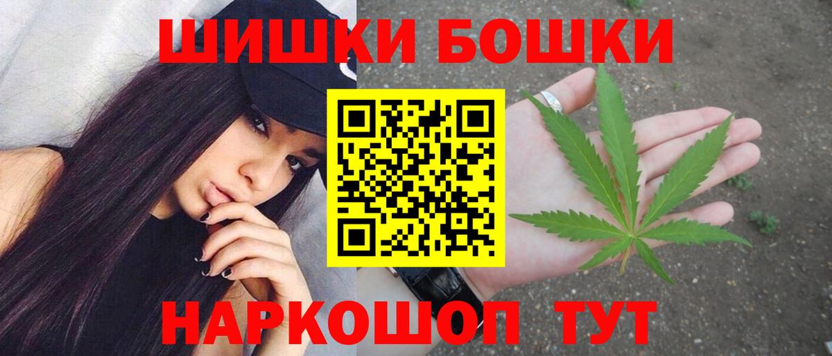 МАРИХУАНА план Майкоп